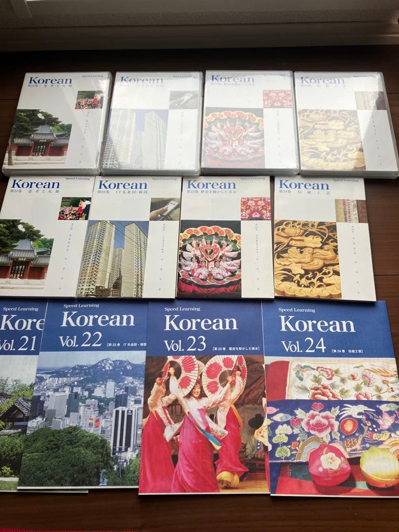 スピードラーニングKorean 全 32巻セット