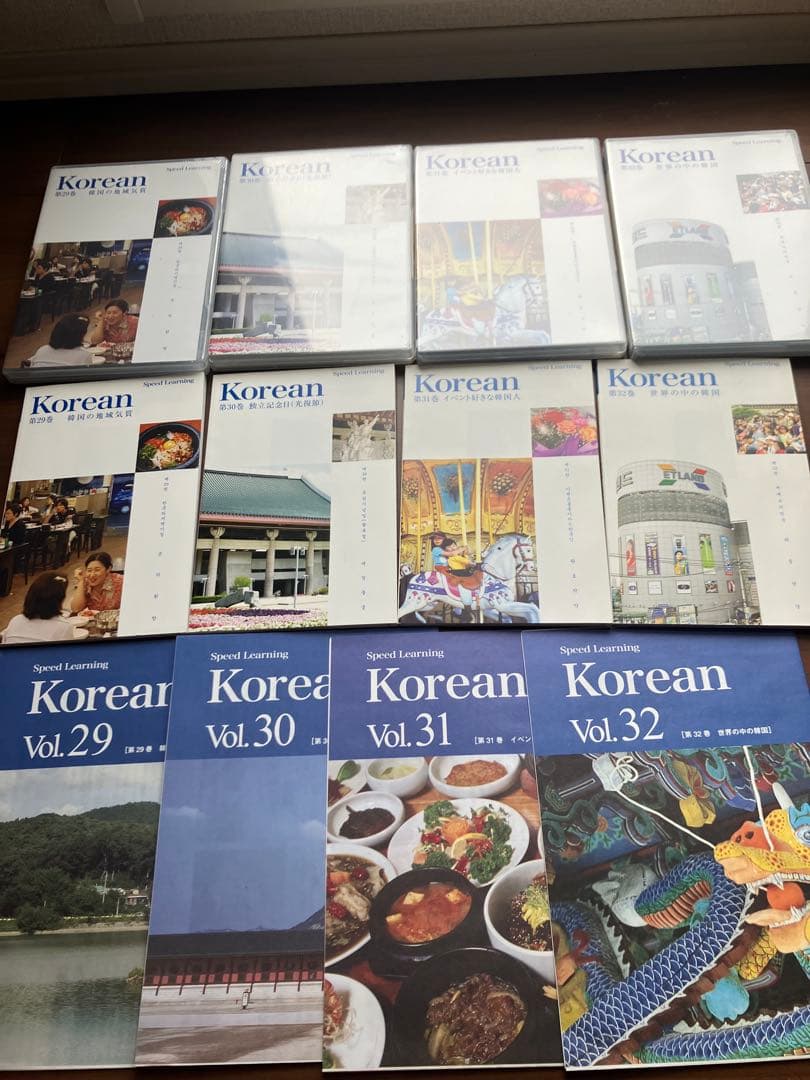 スピードラーニングKorean 全 32巻セット