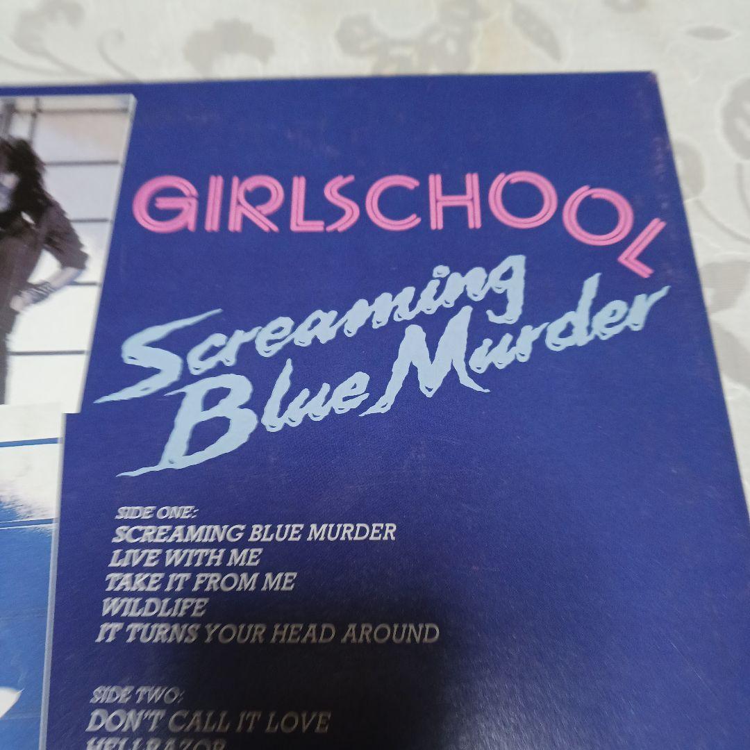見本盤GIRLSCHOOL Screaming Blue Murder レコード