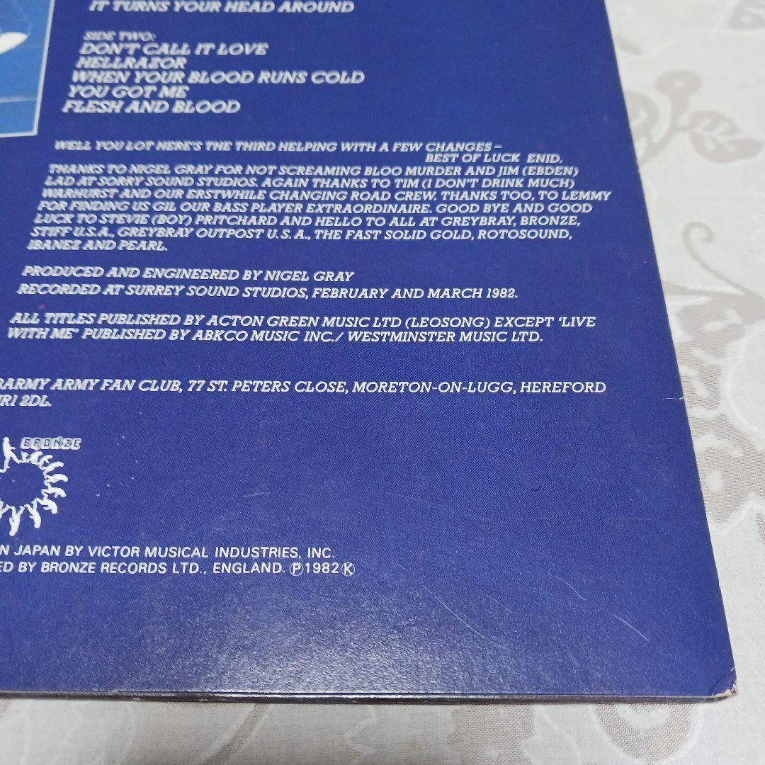 見本盤GIRLSCHOOL Screaming Blue Murder レコード