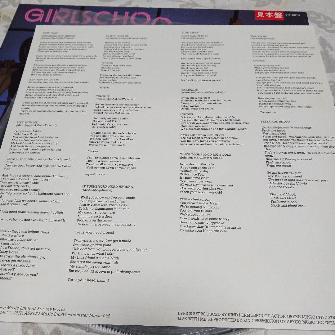 見本盤GIRLSCHOOL Screaming Blue Murder レコード