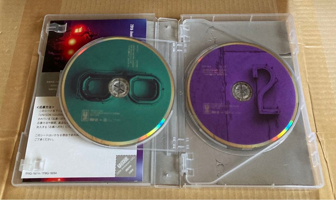 UNISON SQUARE GARDEN/20th Anniversary L…