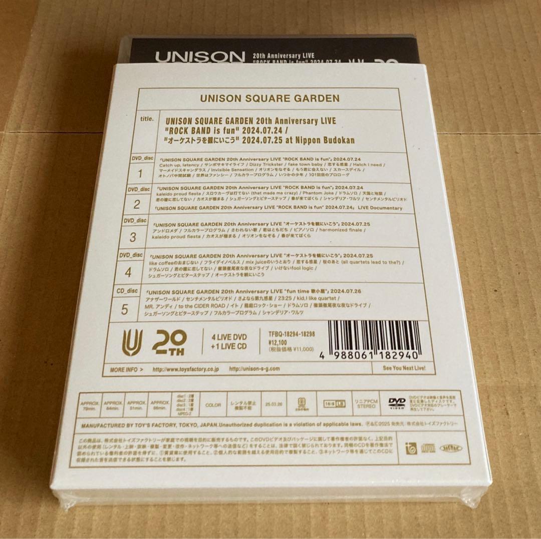 UNISON SQUARE GARDEN/20th Anniversary L…