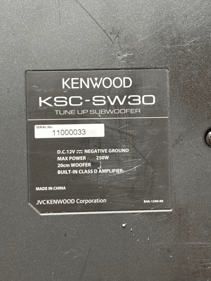 KENWOOD KSC-SW30 チューンアップサブウーファー