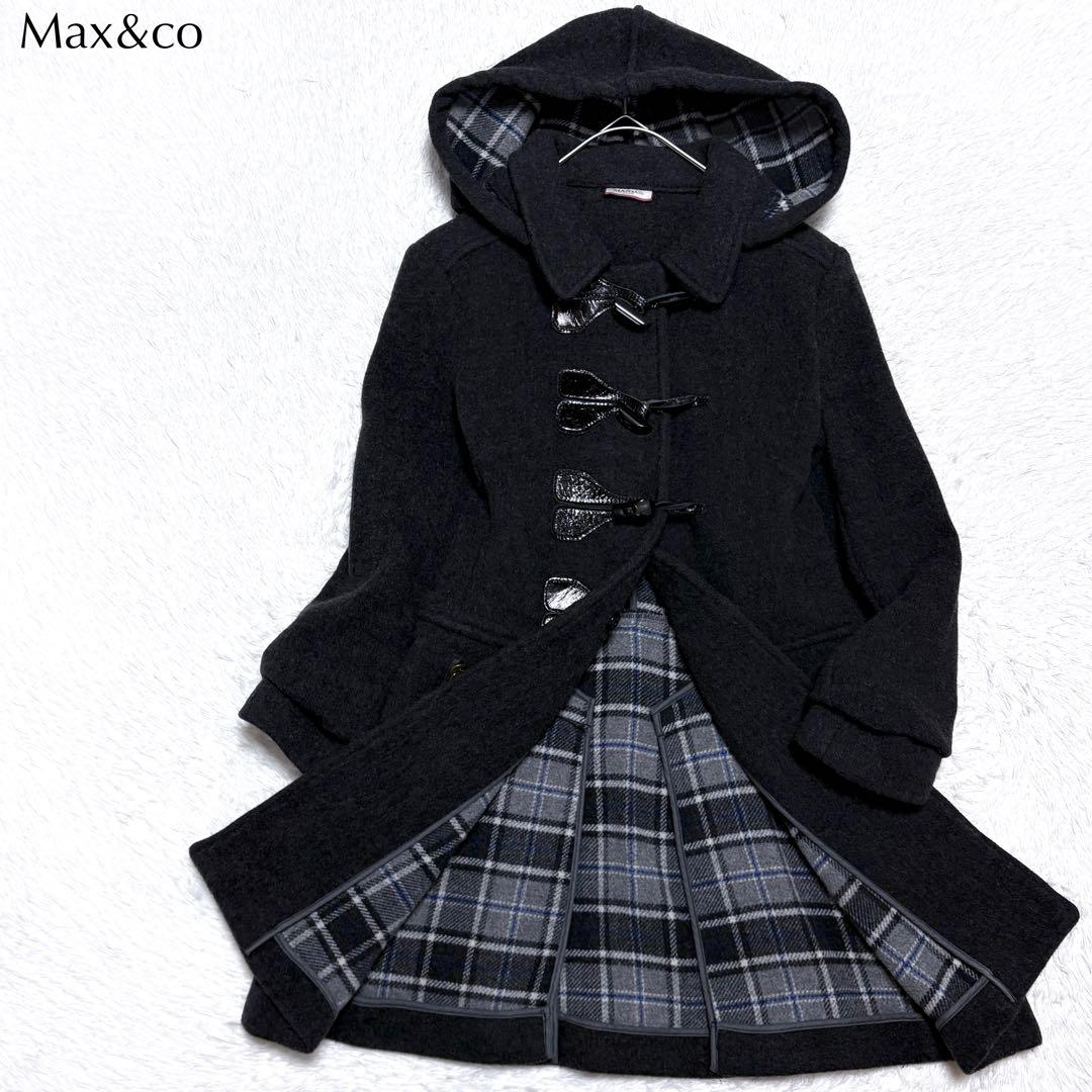【美品】マックスマーラ Max&co 2way ダッフル コート 上品 高級