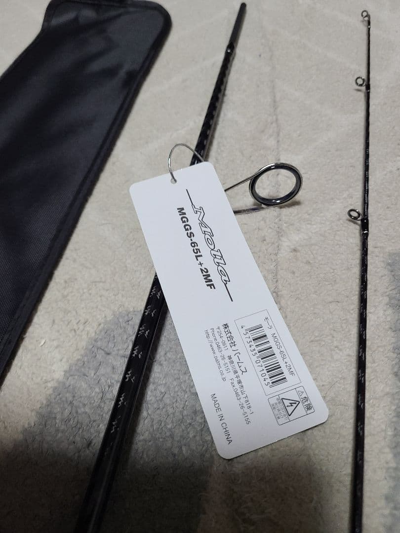 パームス モーラ 海外モデル MGGS-65L+2MF 2ピース スピニング