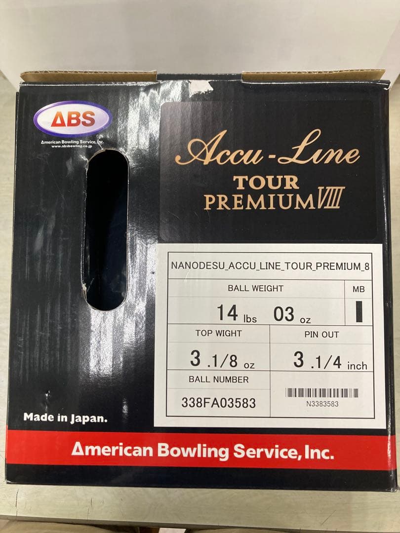 ABS ナノデスアキュライン ツアープレミアムVIII 14P