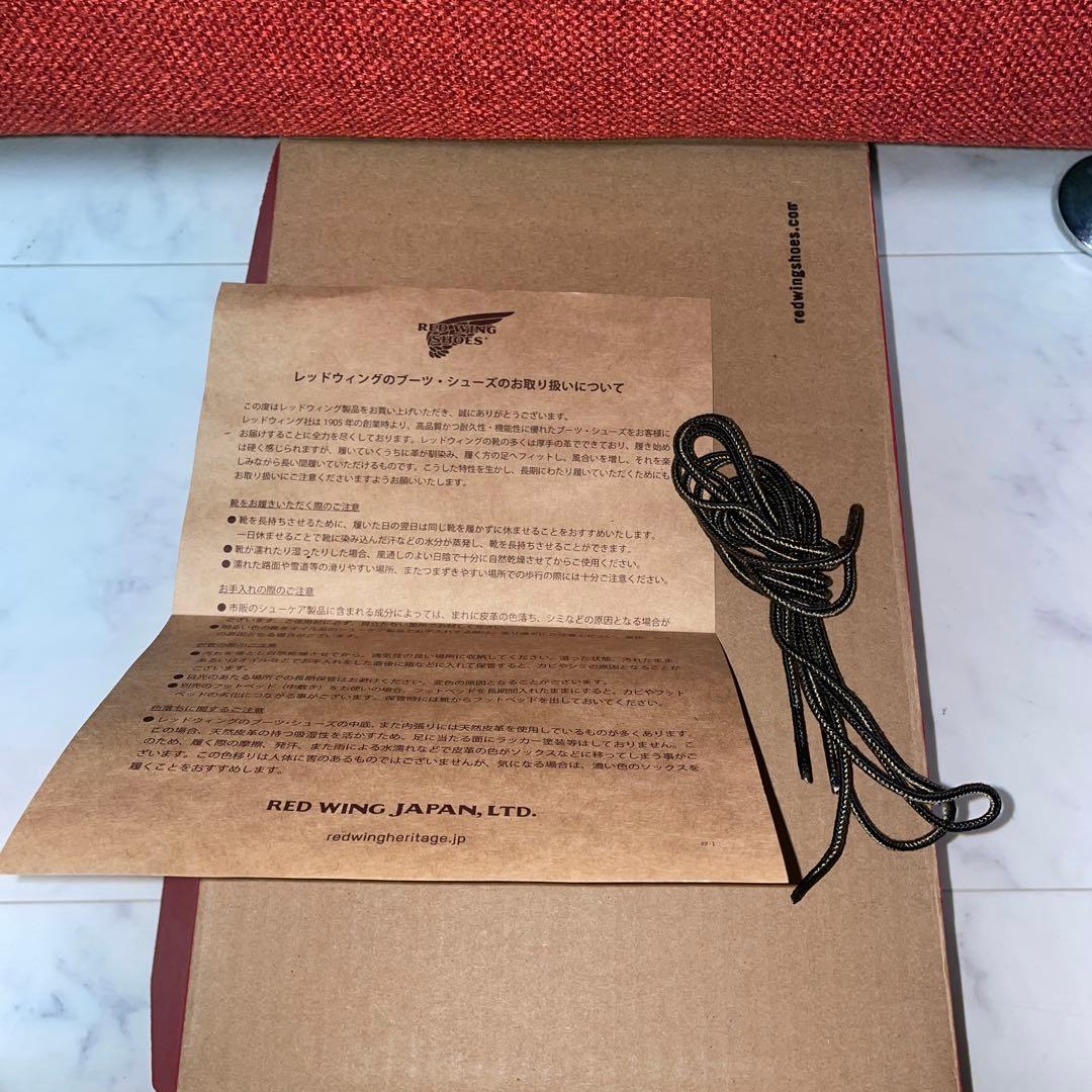 RED WING IRON RANGER アイアンレンジャー　8078 27cm