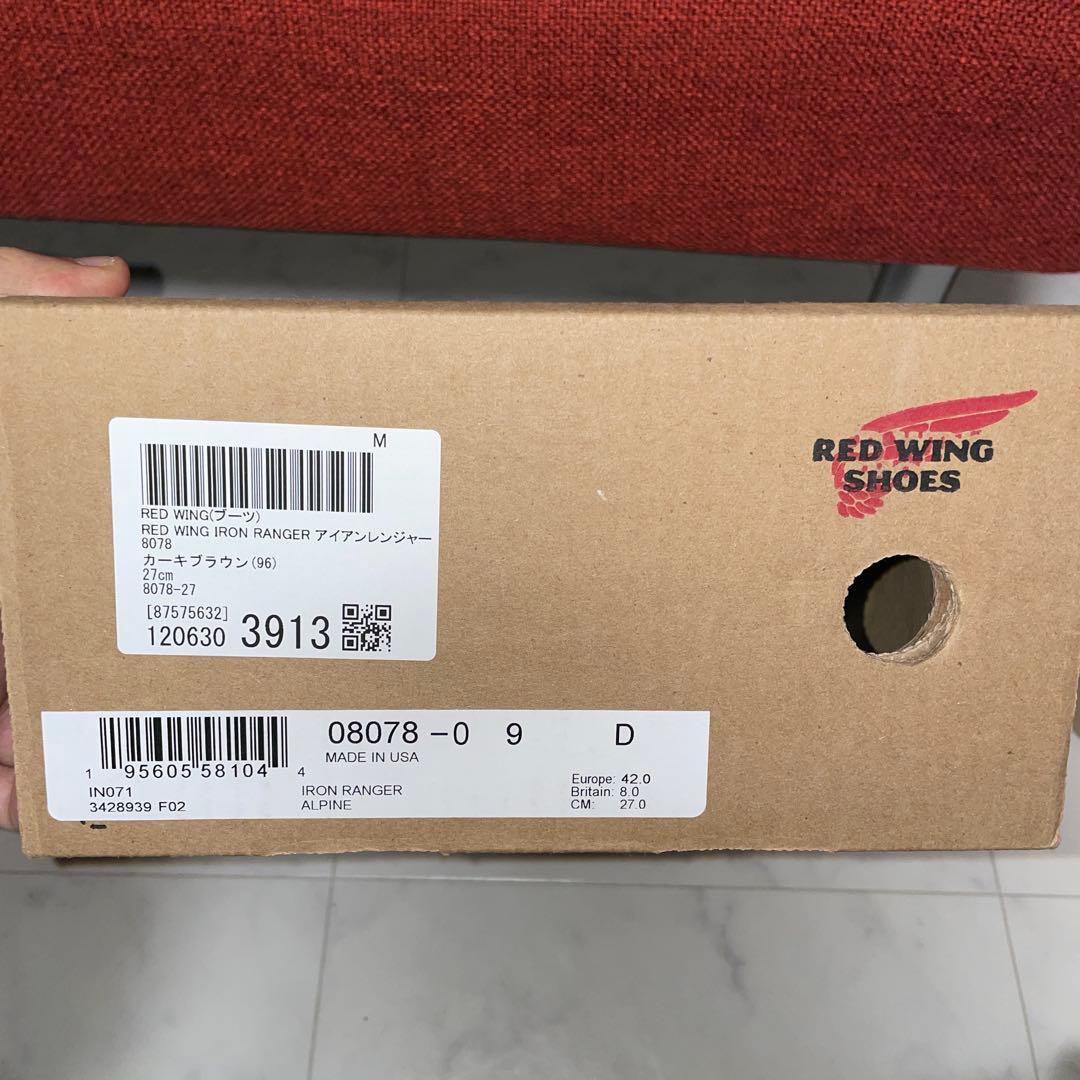 RED WING IRON RANGER アイアンレンジャー　8078 27cm