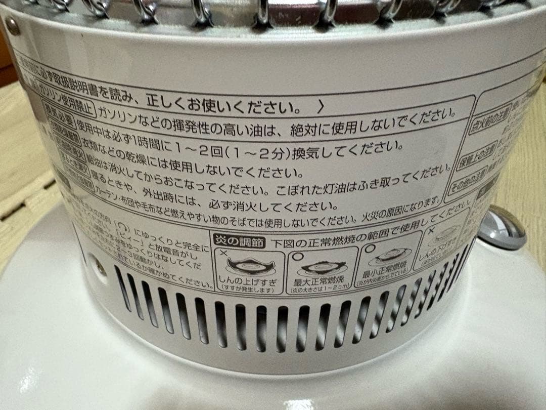 チ*イ様 トヨトミ レインボーストーブ