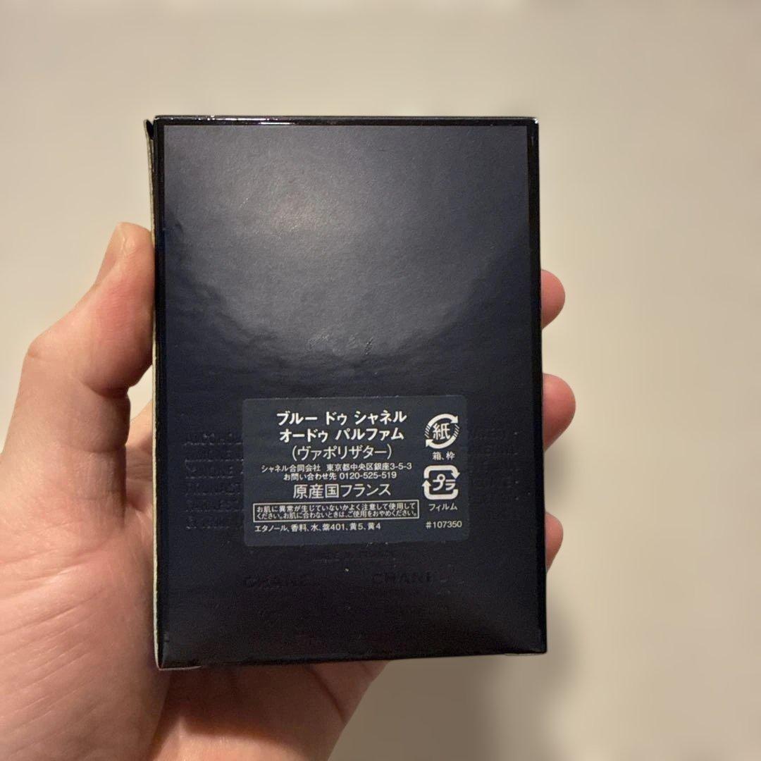 新品未使用！BLEU DE CHANEL オードパルファム50ml