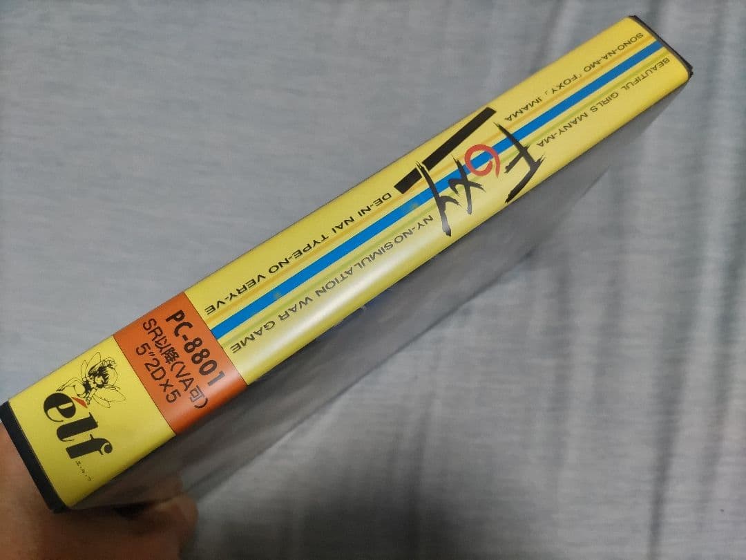 PC-8801 Foxy フォクシー