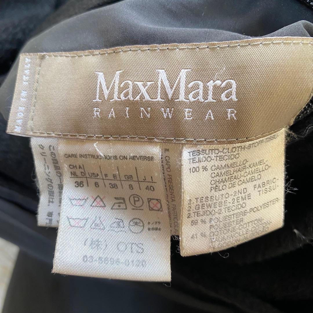 MaxMara マックスマーラ キャメル リバーシブル ロングコート