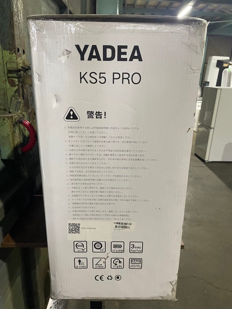 新品未使用 YADEA KS5 PRO