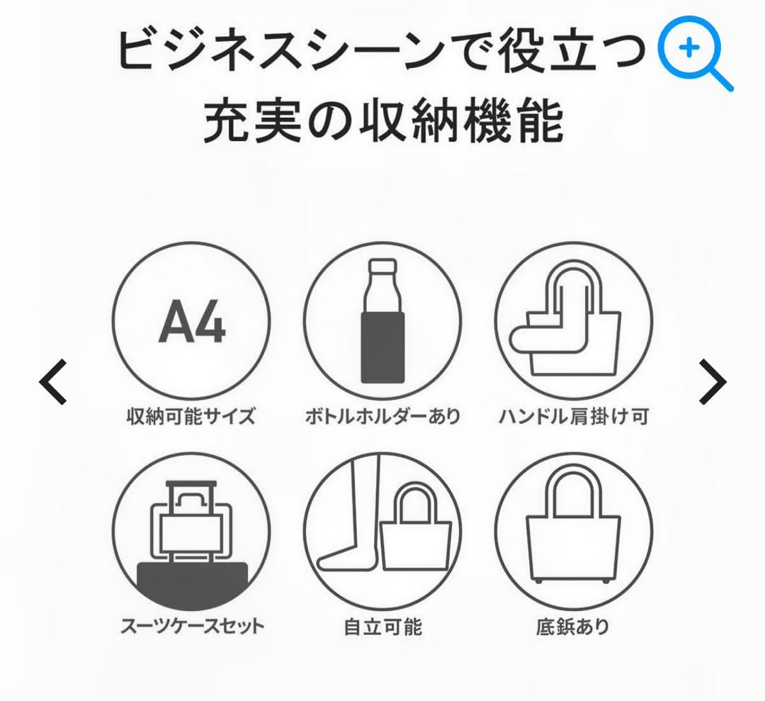 【美品】マッキントッシュ フィロソフィー ミア 11203 トートバッグ