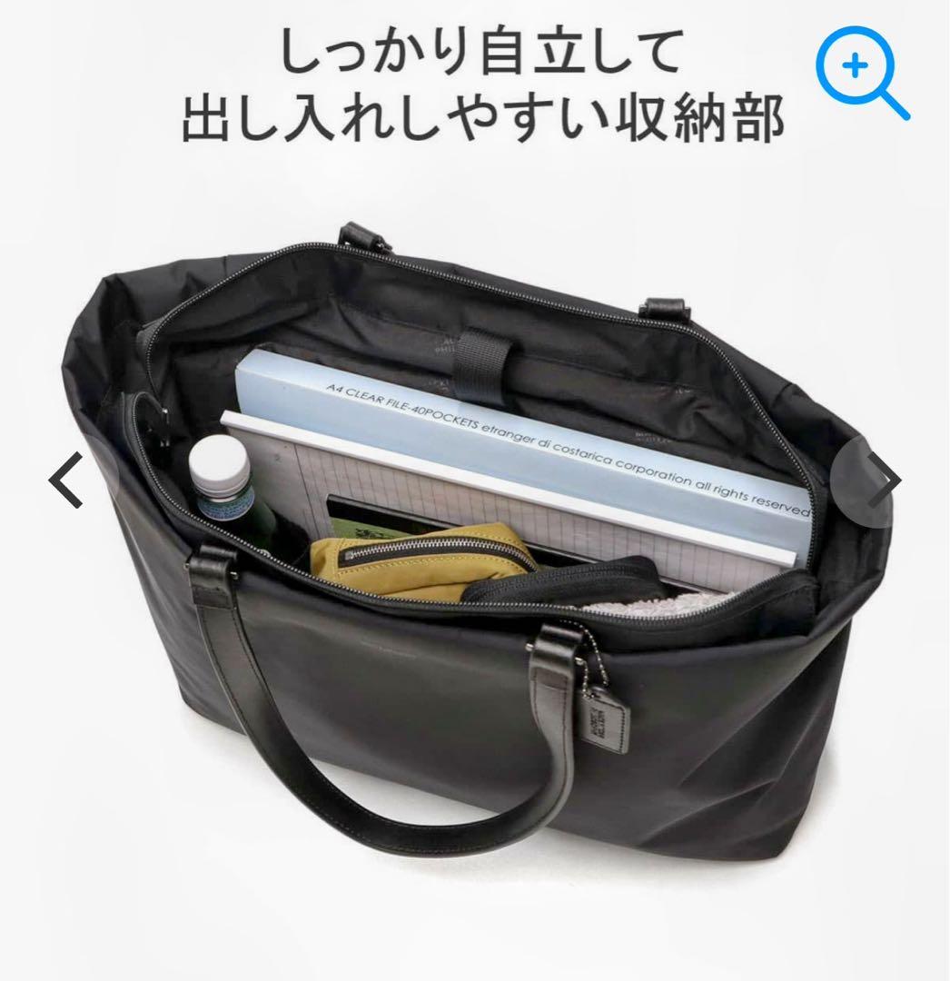 【美品】マッキントッシュ フィロソフィー ミア 11203 トートバッグ