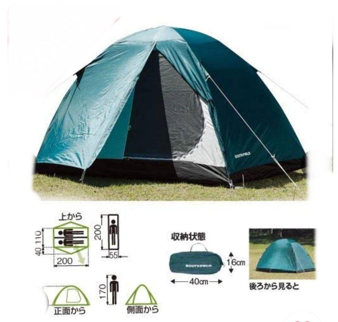 キャンプ用品 まとめ売り