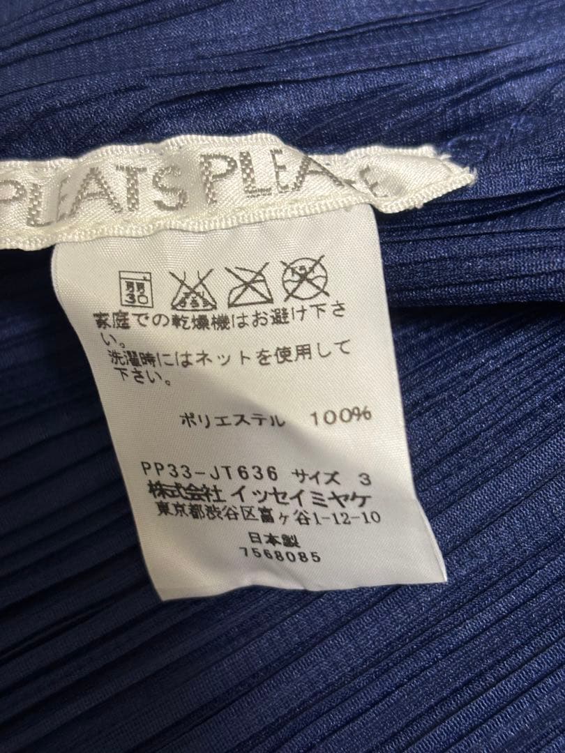 ISSEY MIYAKE PLEATS PLEASE イッセイミヤケ