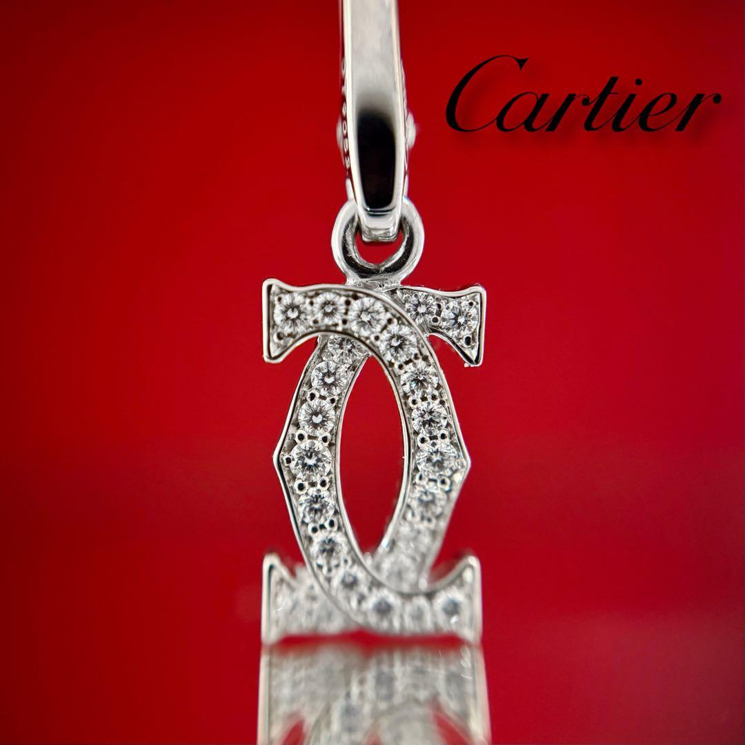 カルティエ 2C ダイヤ チャーム 750 K18WG ペンダントトップ