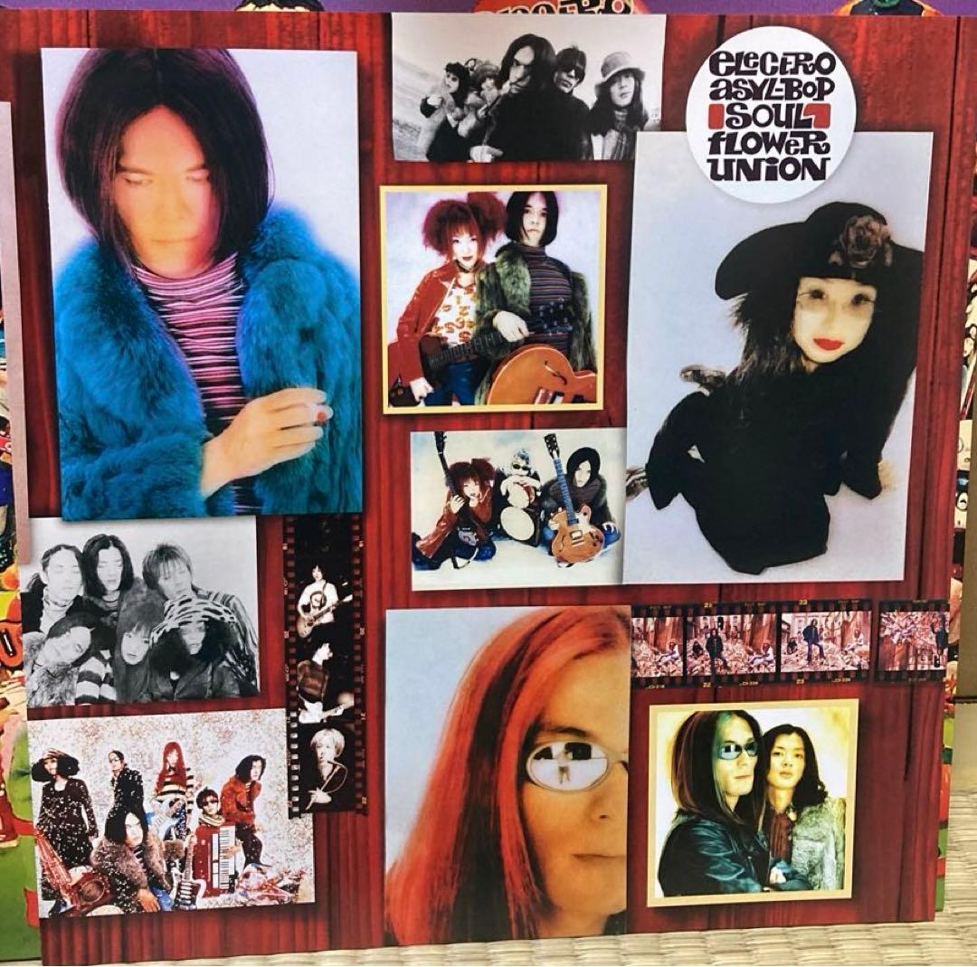 レア！ソウルフラワーユニオン エレクトロアジールバップ レコード LP