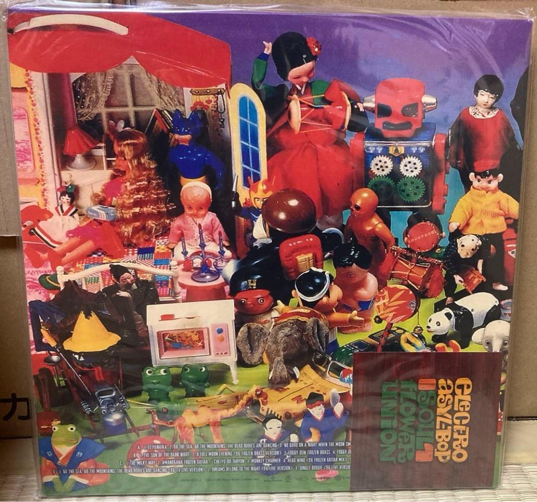 レア！ソウルフラワーユニオン エレクトロアジールバップ レコード LP