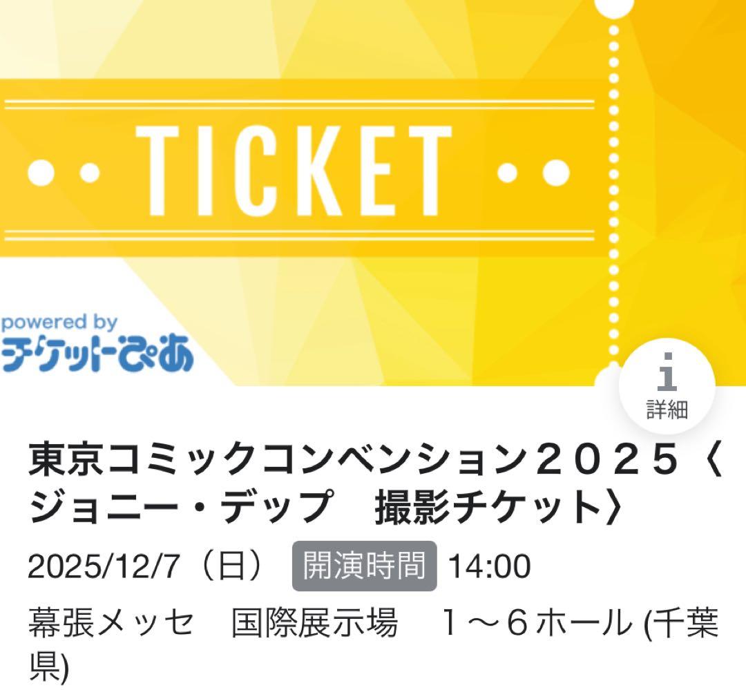ジョニーデップ直筆サイン