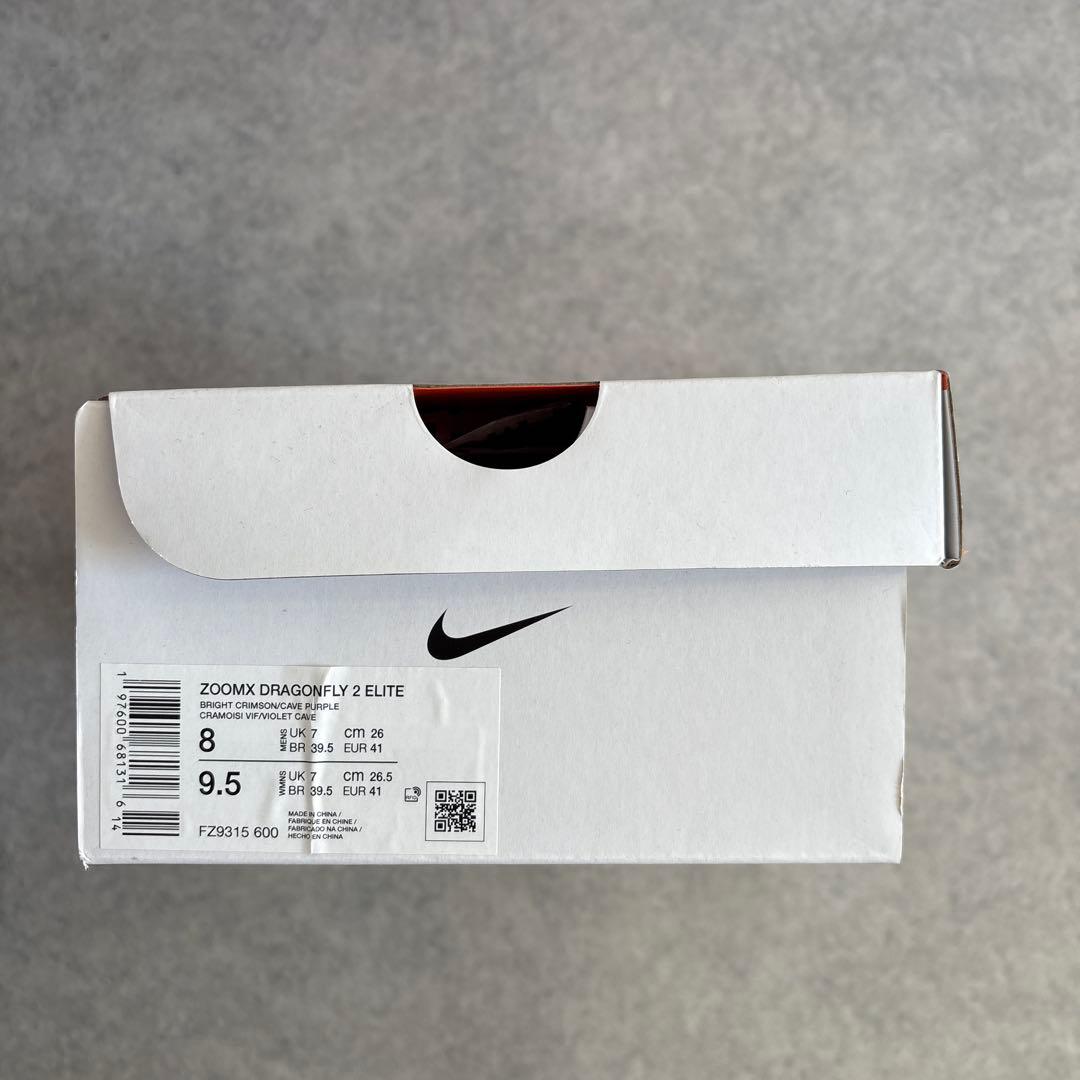 スパイク・シューズ Nike ZoomX Dragonfly 2 Elite 26.0cm