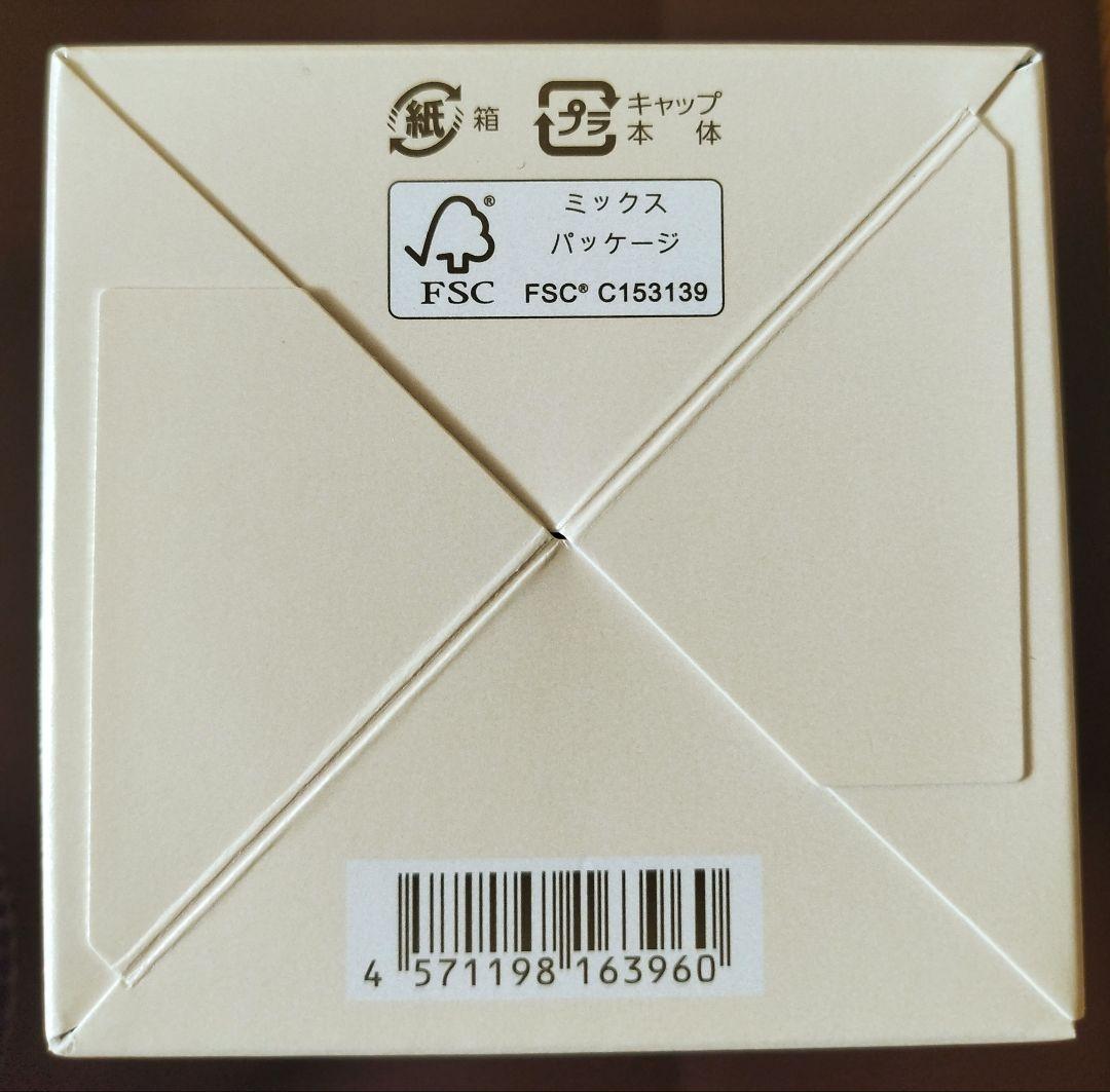 コラリッチ EX ブライトニングリフトジェル 120g ×2箱　キューサイ