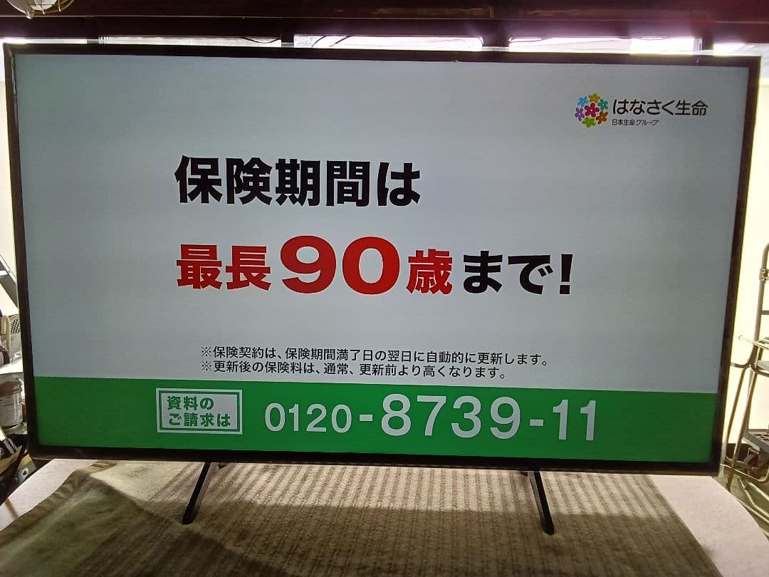 49V型4K液晶テレビPanasonic TH-49HX750HTホテル仕様 ⑩