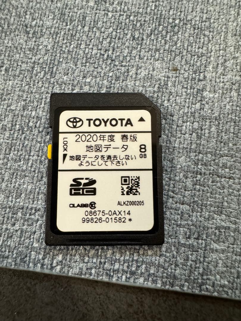 アコード様トヨタ純正ナビ　NSLN-W62 地図SDカード　2020年度春