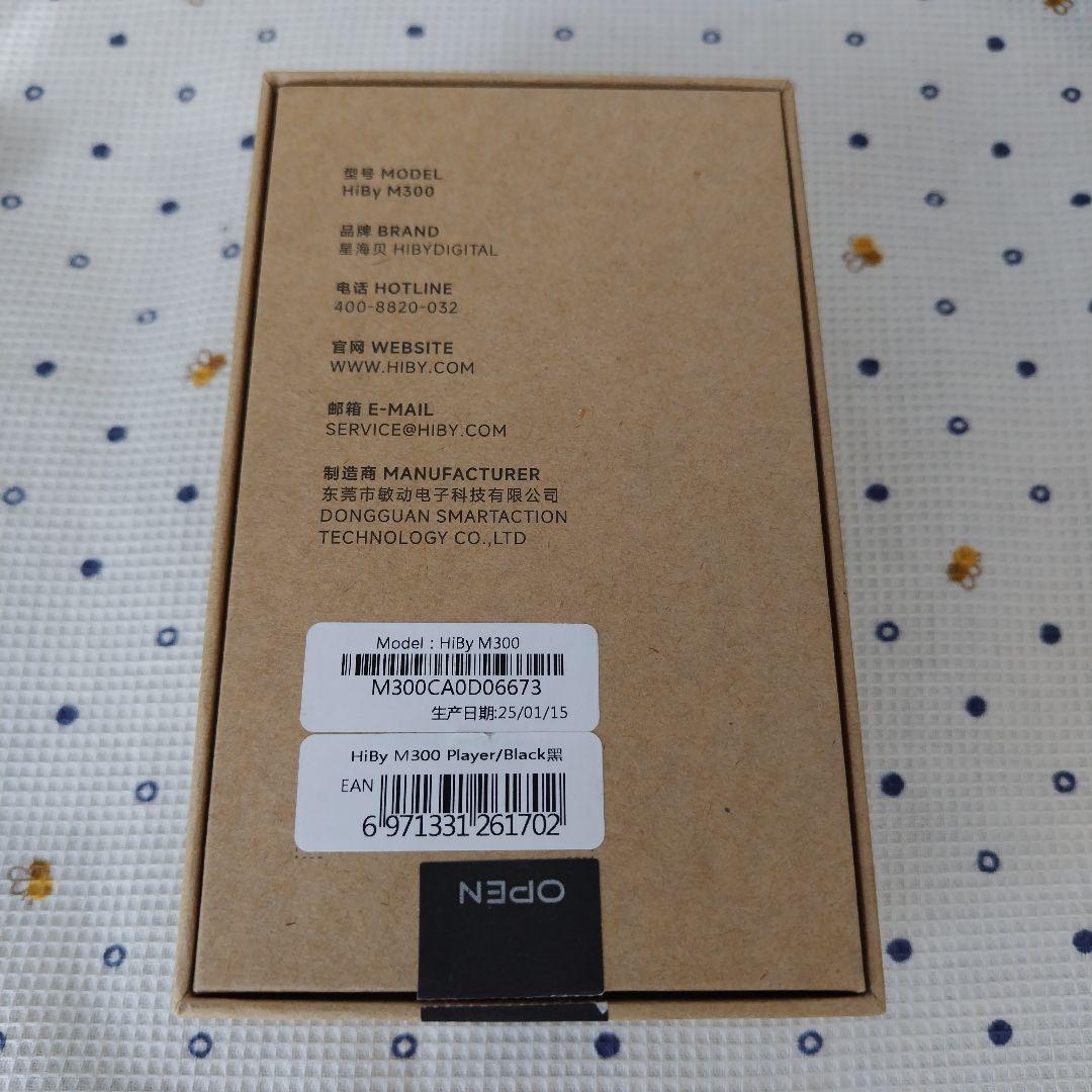 HiBy M300デジタルオーディオプレーヤー ブラック