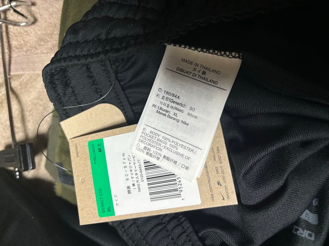 12/31まで値下げNIKE.F.C. セットアップ 新品未使用XL