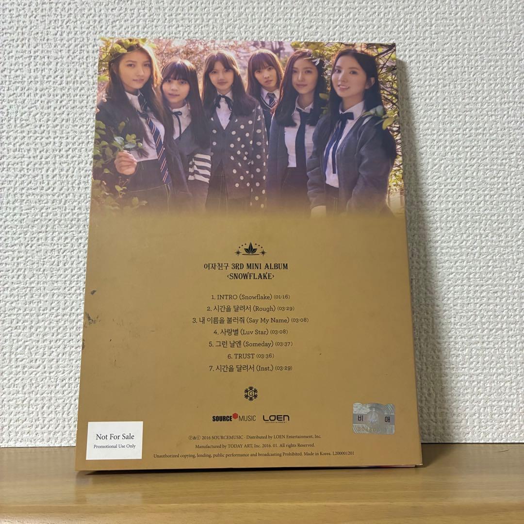 【超貴重】 GFRIEND /  FLAKE 非売品 直筆サイン入り