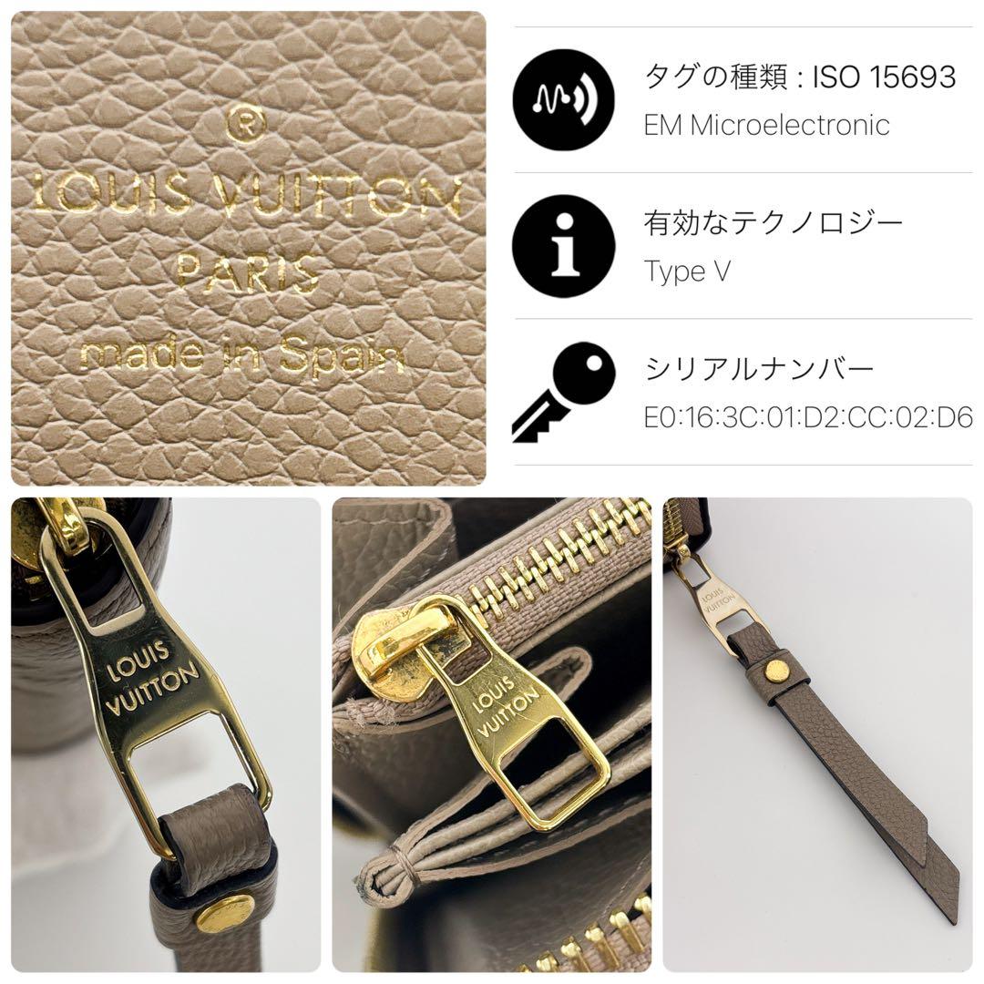 現行モデル★ルイヴィトン アンプラント ジッピーウォレット トゥルトレール