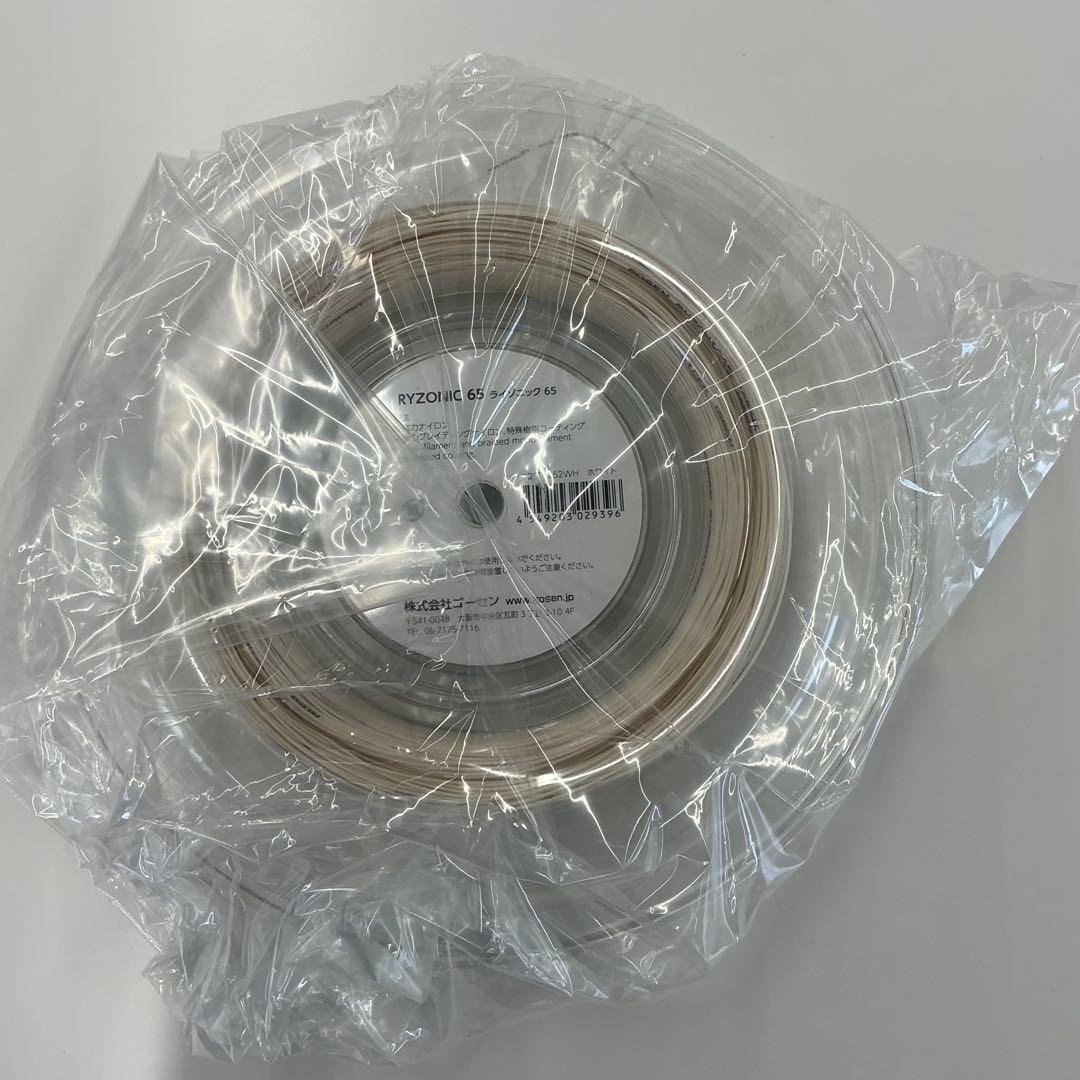 GOSEN ライゾニック65 200メートル