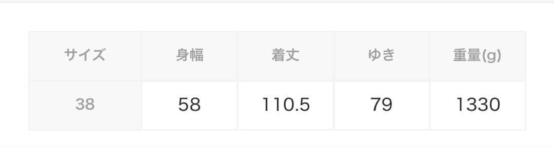 UNITED ARROWS MANTECO ステンカラーコート BLACK 38