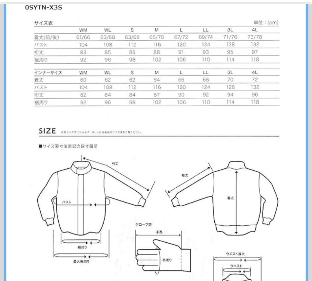 新品タグ付き ホンダ ウインターグラフィックブルゾン ジャケット ブラウン