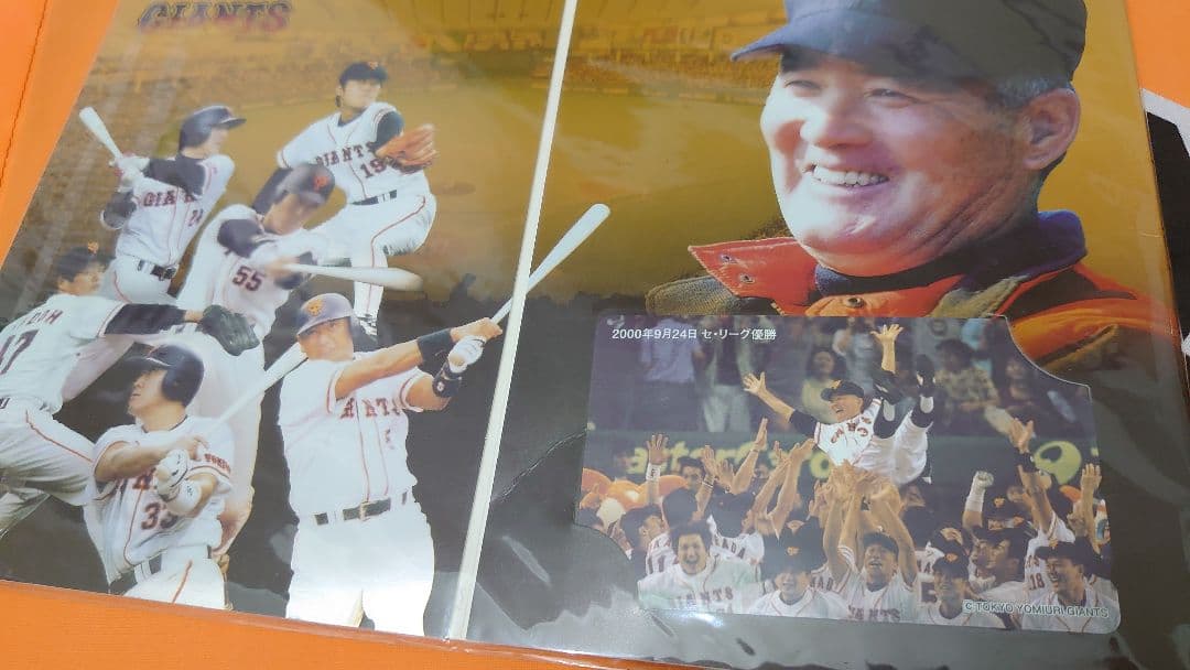 ☆長嶋茂雄 ユニフォーム タオル等 グッズ☆