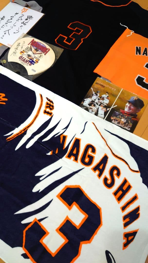 ☆長嶋茂雄 ユニフォーム タオル等 グッズ☆