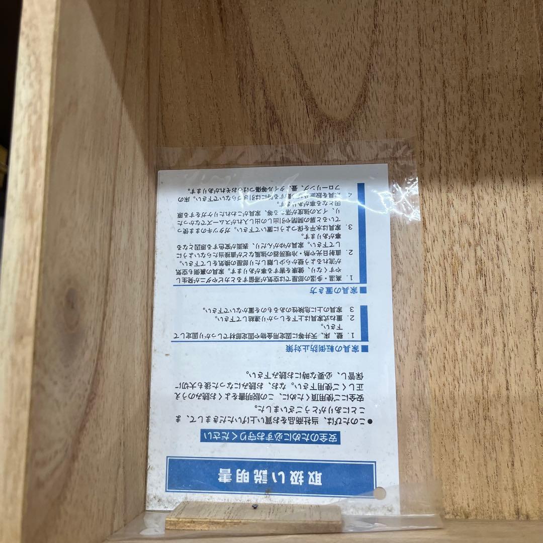 アンティークチェスト コンソール モダン 飾り棚 5段 ビンテージ 東海家具