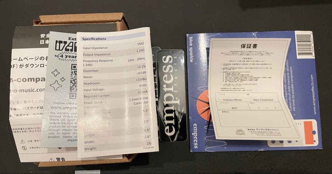 ベース Empress Effects Bass Compressor Blue