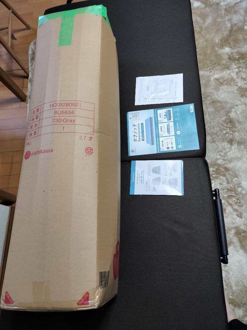 西川　nishikawa ボナノッテネオ シングルマットレス　定価27980円