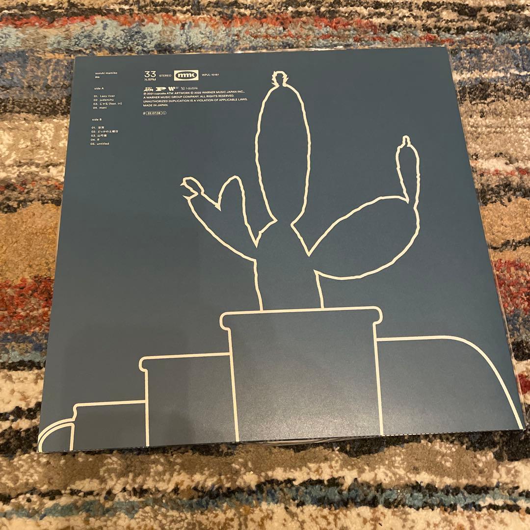 鈴木真海子　ms アナログLP