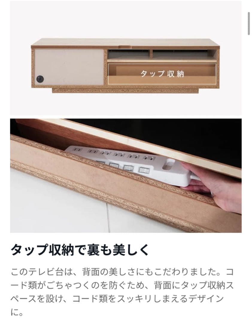 LOWYAウォールナット テレビ台 引き出し付き