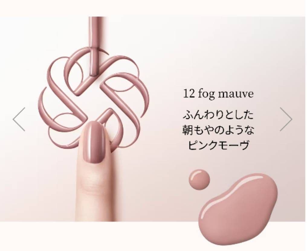 コスメデコルテ　アイシャドウ(10)&ネイル(12)