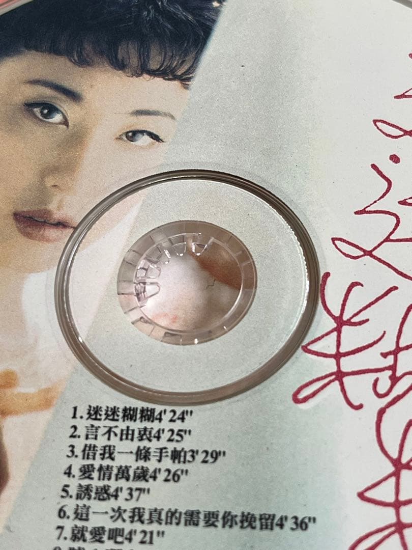 キム・ワンソン 김완선　金元萱　シルエットのCD「迷迷糊糊」　台湾盤