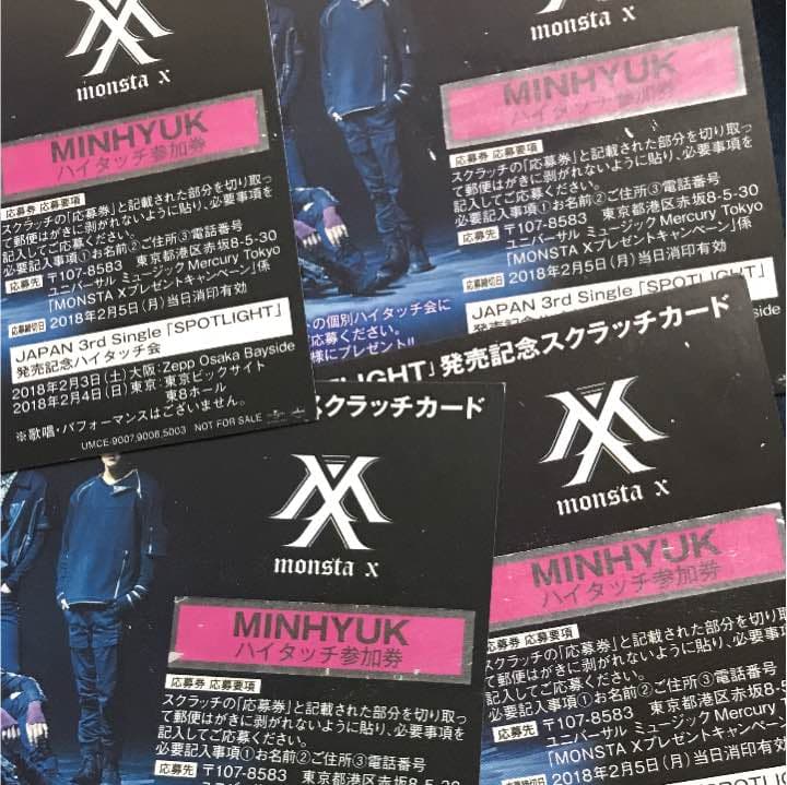 ミニョクハイタッチ券4枚セット