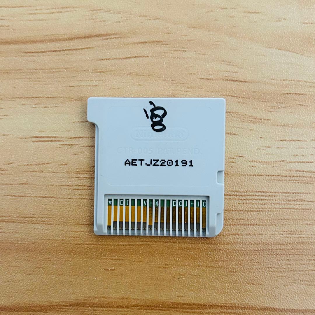 イナズマイレブン 円堂守伝説1・2・3 3DSソフト