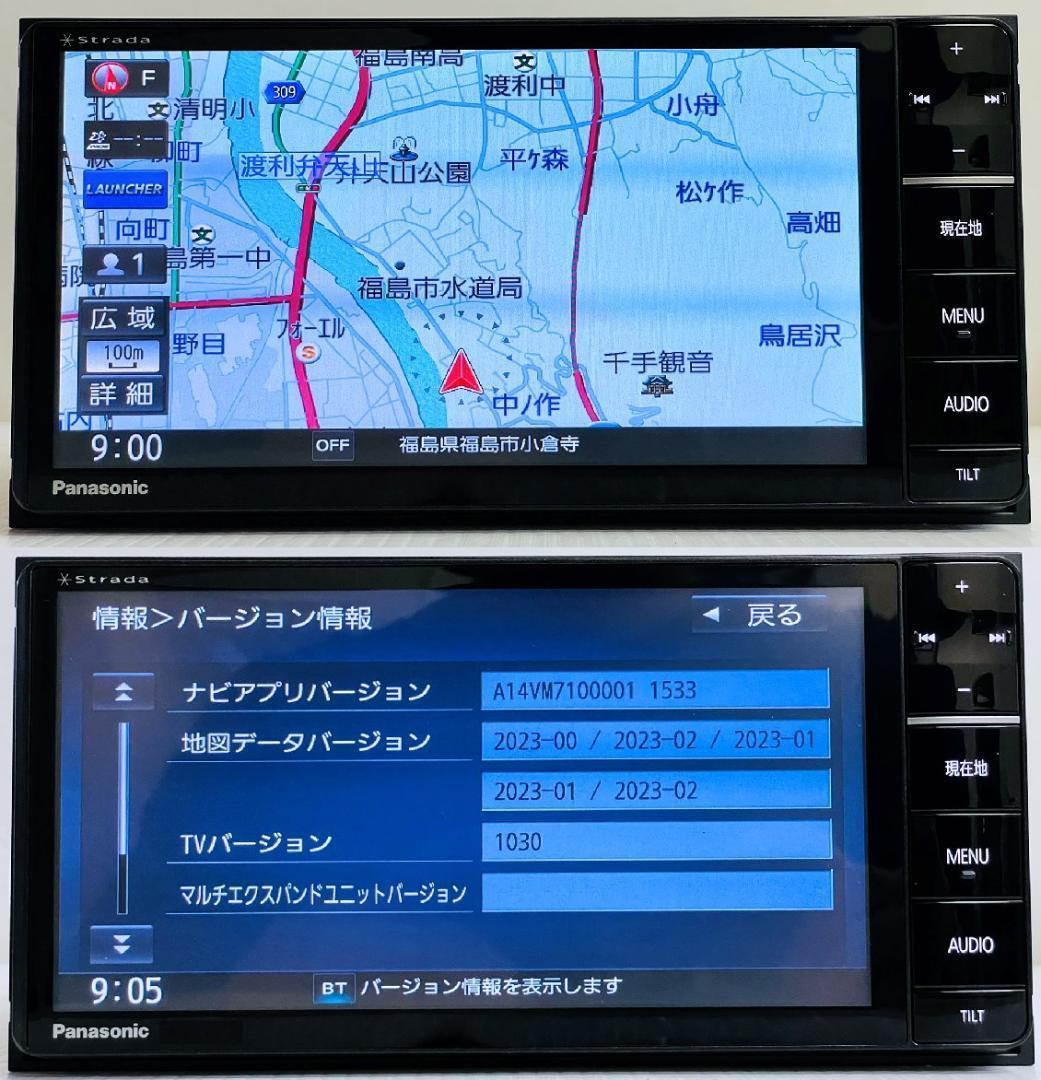 2026年地図ストラーダ SDナビ CN-RS02WD BT/DVD/地デジ対応