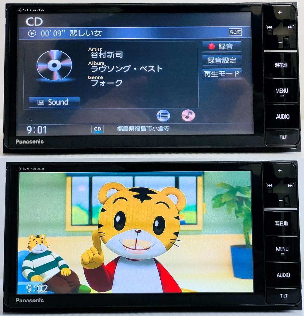 2026年地図ストラーダ SDナビ CN-RS02WD BT/DVD/地デジ対応